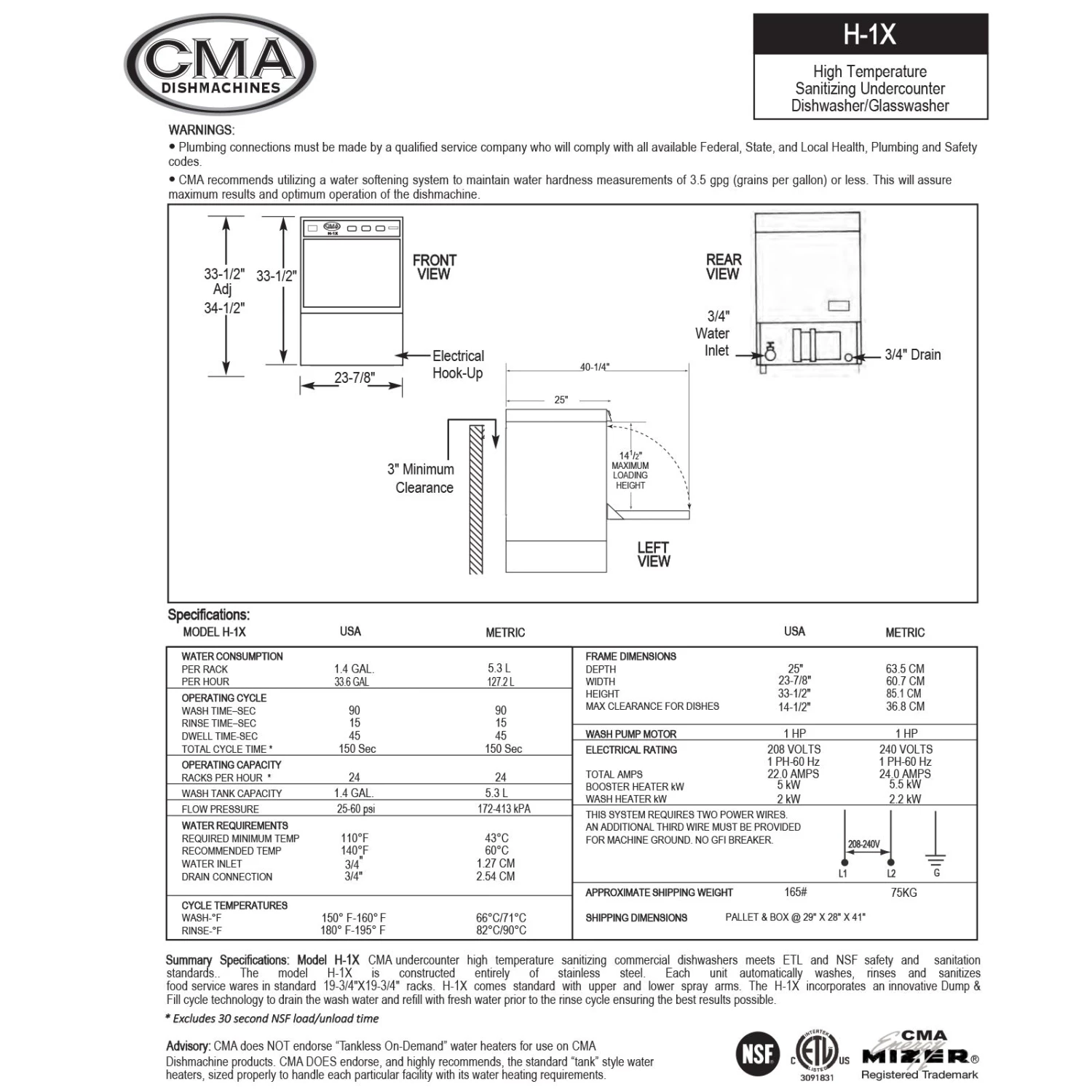 DW-H-1X-1.jpg BarProducts.com CMA High Temp Under Counter Glasswasher