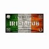BarProducts Handcrafted MURPHY WALBAR™ - CUSTOMIZABLE IRISH PUB DESIGN